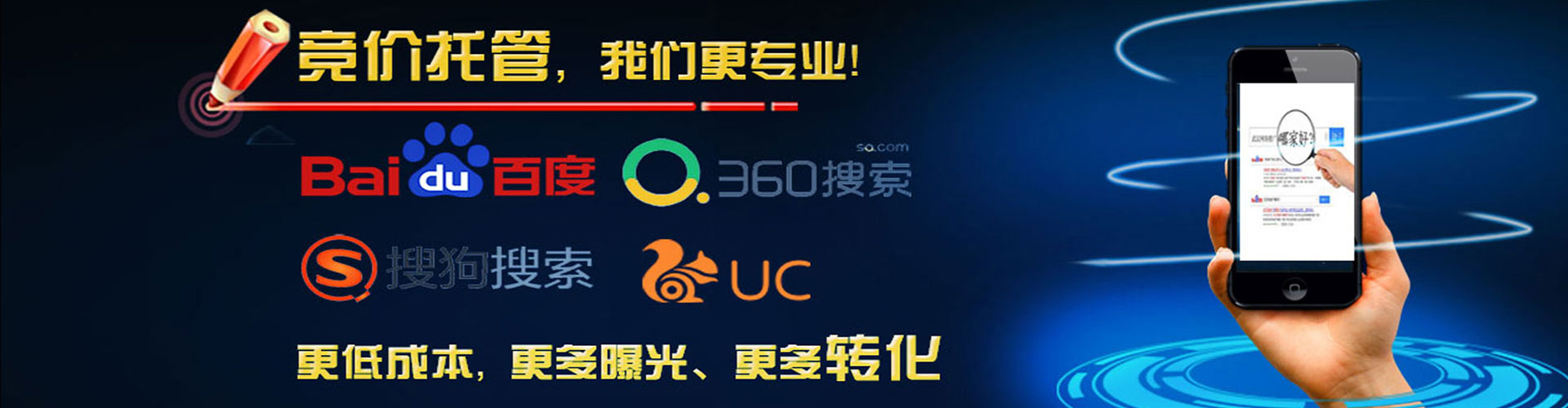 沅陵信息流代运营