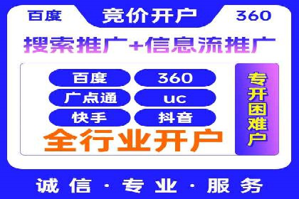 实战案例：SEM专员如何应对突发情况
