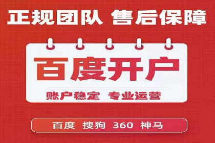 百度包年竞价案例：从零到一的推广奇迹