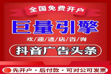 百度竞价广告的计费方式详解及经典投放案例